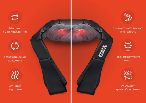 Массажер для шеи, спины и всего тела ZET-Massage, 8 роликов, подогрев